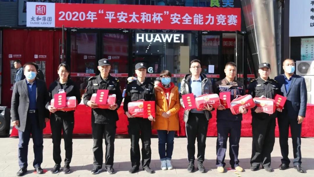 微信圖片_20201209154358.jpg 微信圖片_20201209154358.jpg