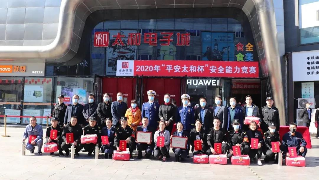 微信圖片_20201209154529.jpg 微信圖片_20201209154529.jpg